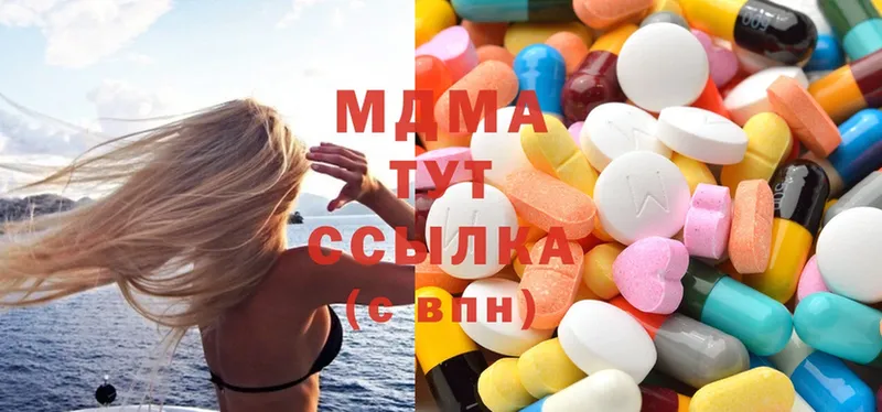 Меф мяу мяу Исилькуль