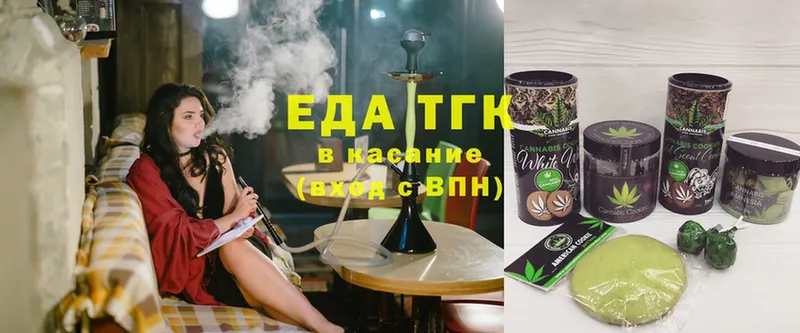 Cannafood конопля  закладка  Исилькуль 