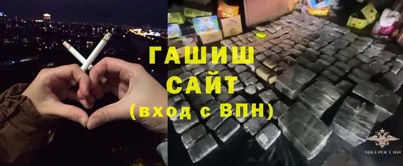 ГАШ hashish  darknet формула  Исилькуль 