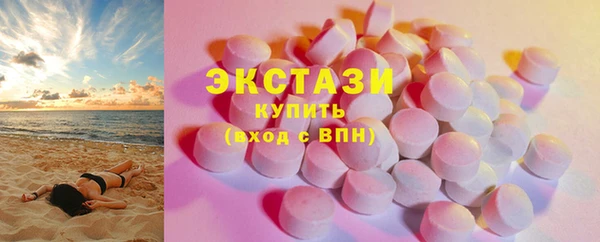 COCAINE Балахна