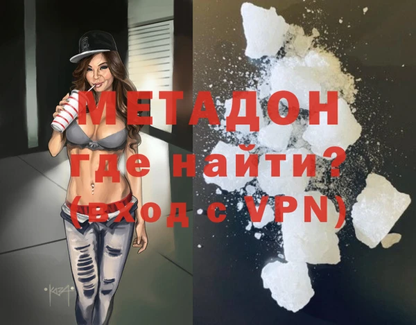 метамфетамин Балабаново