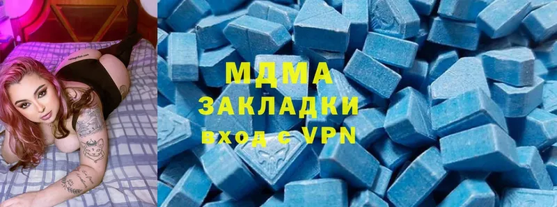 МДМА crystal  гидра онион  Исилькуль 